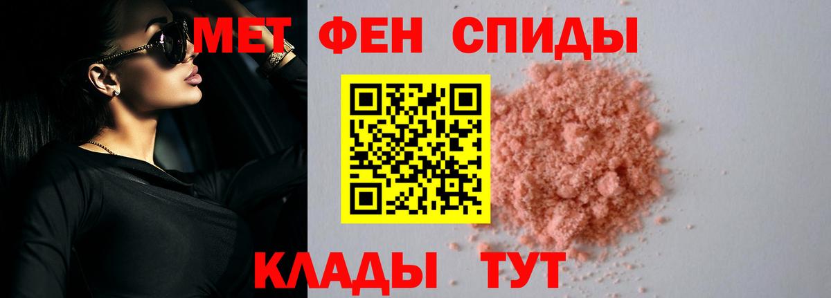 Amphetamine Premium  Амфетамин  АМФ  Вход с VPN  Фурманов 