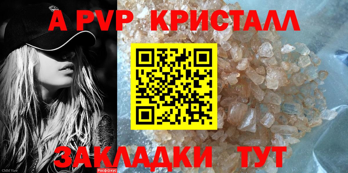 Alfa_PVP СК  Вход с VPN  Альфа ПВП  A-PVP мука  Фурманов 