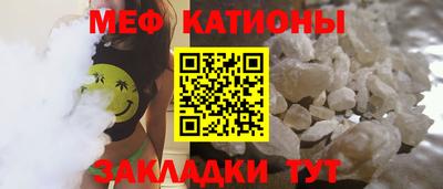 соль ск Нарткала