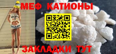 стаф Наро-Фоминск