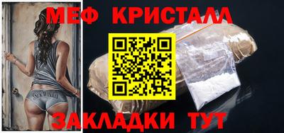 мескалин Новозыбков