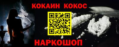 MESCALINE Новодвинск