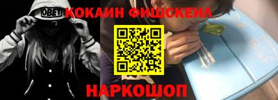 стаф Наро-Фоминск