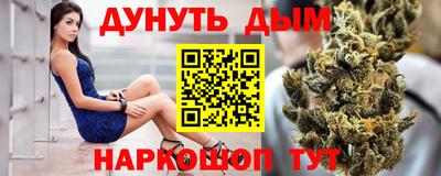 стаф Наро-Фоминск