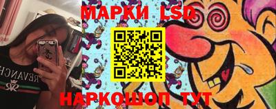 соль ск Нарткала