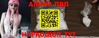 стаф Наро-Фоминск