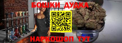 мескалин Новозыбков