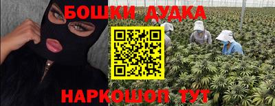 стаф Наро-Фоминск