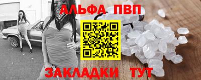 марки nbome Нальчик