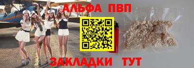 стаф Наро-Фоминск