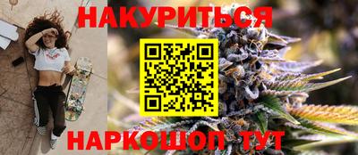 стаф Наро-Фоминск