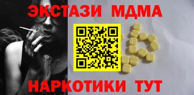 марки nbome Нальчик