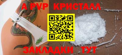 соль ск Нарткала