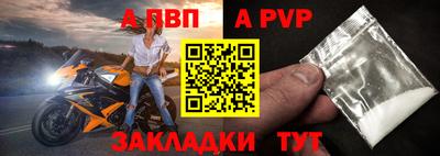марки nbome Нальчик