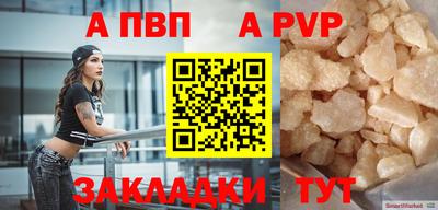 марки nbome Нальчик