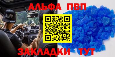 соль ск Нарткала