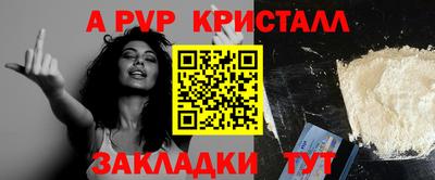 соль ск Нарткала