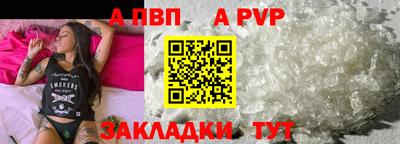 стаф Наро-Фоминск
