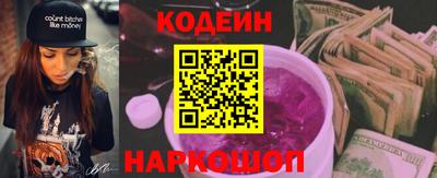 стаф Наро-Фоминск