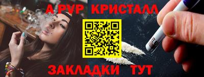 соль ск Нарткала