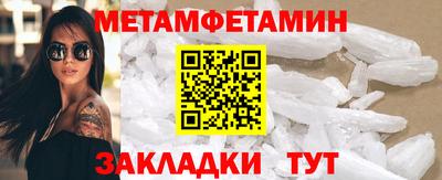 марки nbome Нальчик