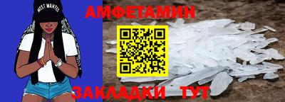 MESCALINE Новодвинск