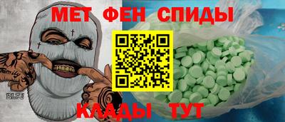стаф Наро-Фоминск