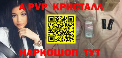 стаф Наро-Фоминск