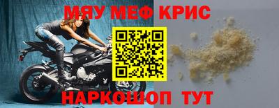 марки nbome Нальчик