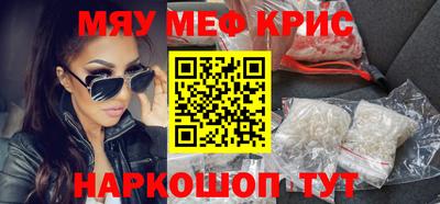 марки nbome Нальчик