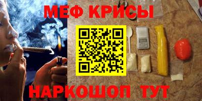 MESCALINE Новодвинск