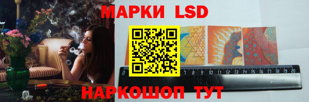 Фурманов  ЛСД экстази кислота  Лсд 25 экстази кислота  Вход с VPN 