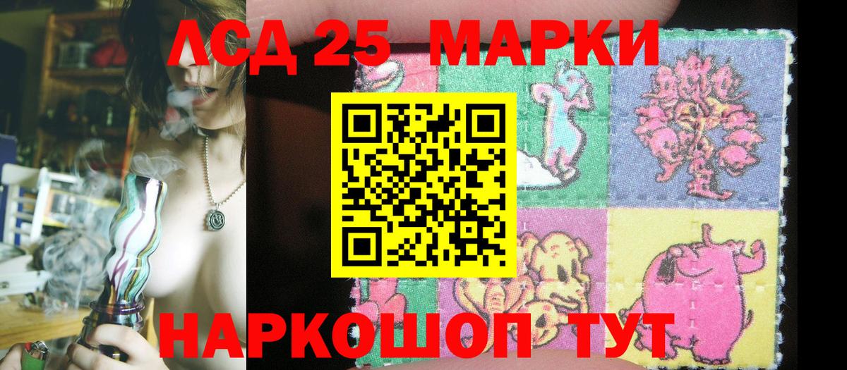 Марки NBOMe 1,8мг  Вход с VPN  Наркотические марки  Фурманов 